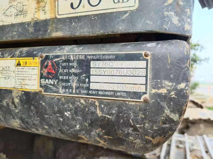 Buy Sany SY75 Used Excavator / 1