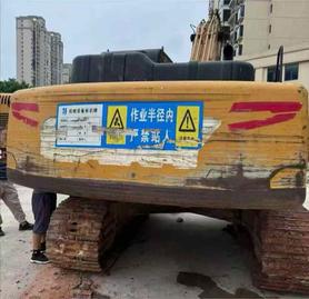 Buy Sany SY205C-8 Used Excavator / 3 Buy Sany SY205C-8 Used Excavator / 3