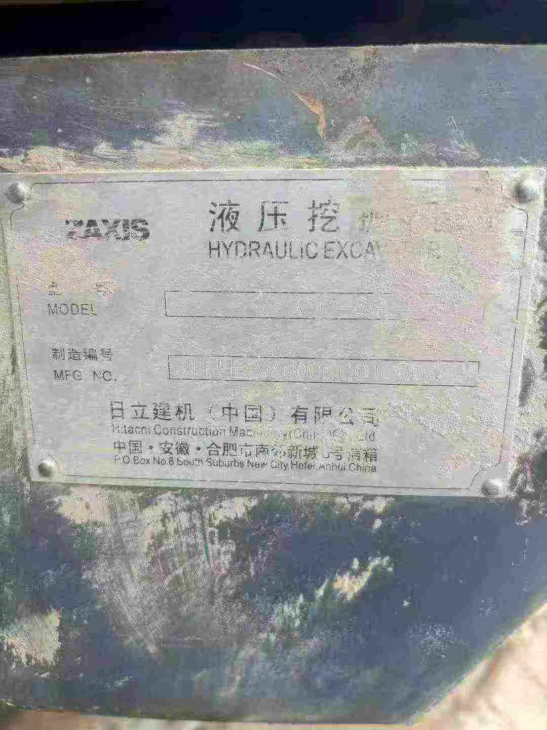 Buy Hitachi ZX330-3 Used Excavator / 8 Buy Hitachi ZX330-3 Used Excavator / 8