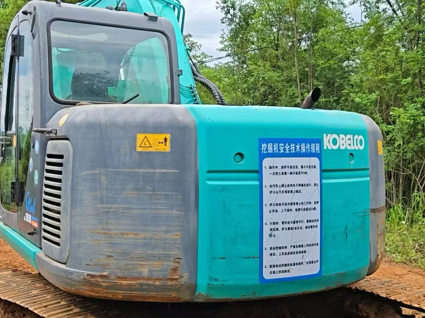 Buy Kobelco SK135 Used Excavator / 3 Buy Kobelco SK135 Used Excavator / 3