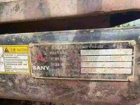 Buy Sany SY65C Used Excavator / 5 Buy Sany SY65C Used Excavator / 5