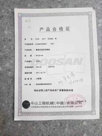 Buy Doosan DX120-9C Used Excavator / 5 Buy Doosan DX120-9C Used Excavator / 5