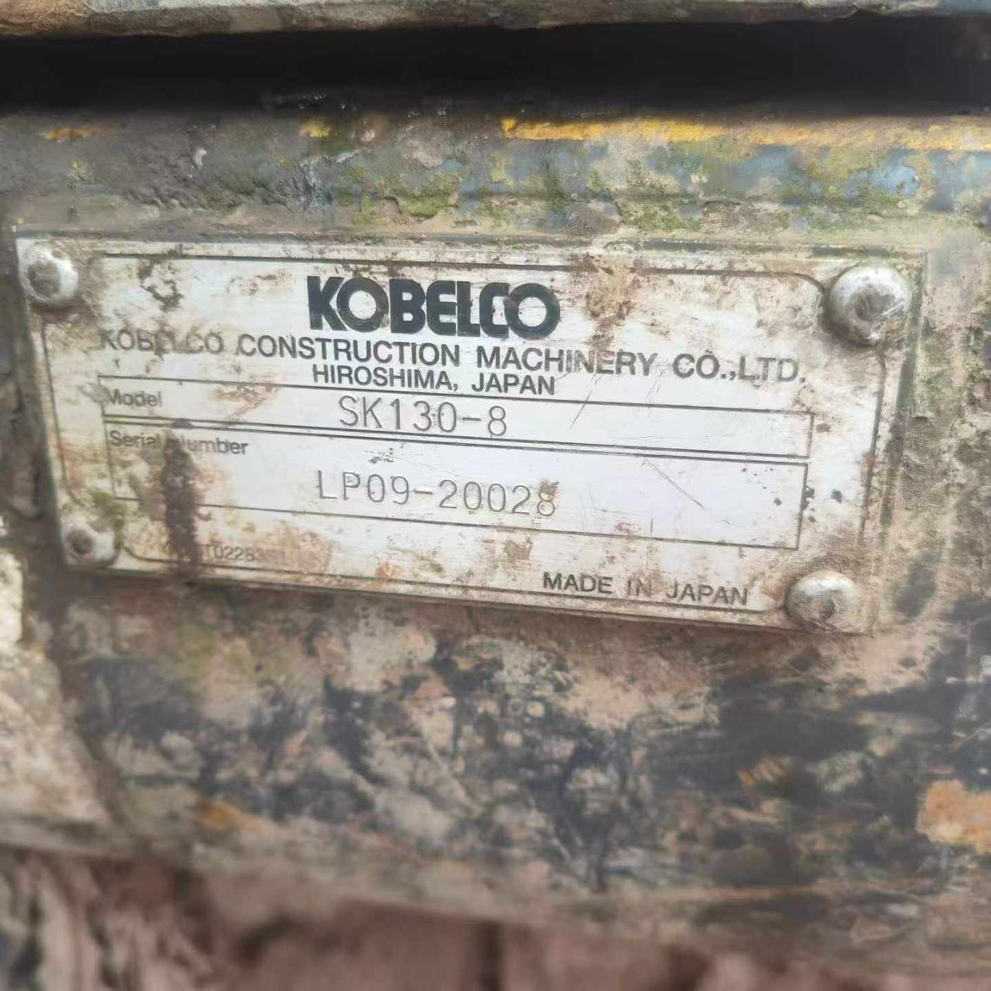 Buy Kobelco SK130 Used Excavator / 5 Buy Kobelco SK130 Used Excavator / 5