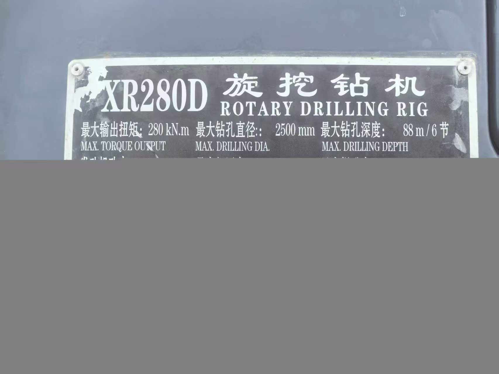 Buy XCMG LW280 Used Excavator / 2 Buy XCMG LW280 Used Excavator / 2