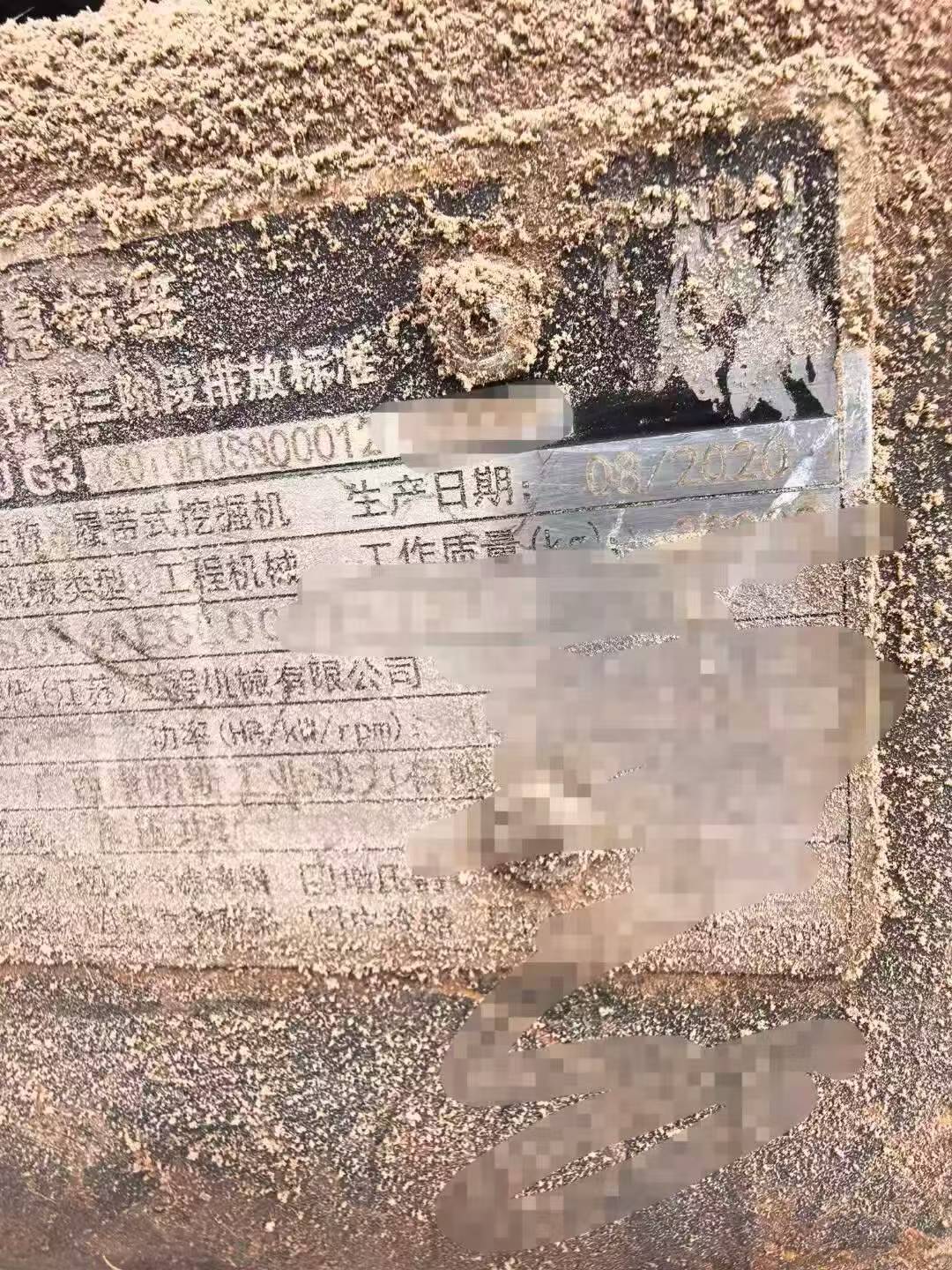 Buy Hyundai R215VS Used Excavator / 4