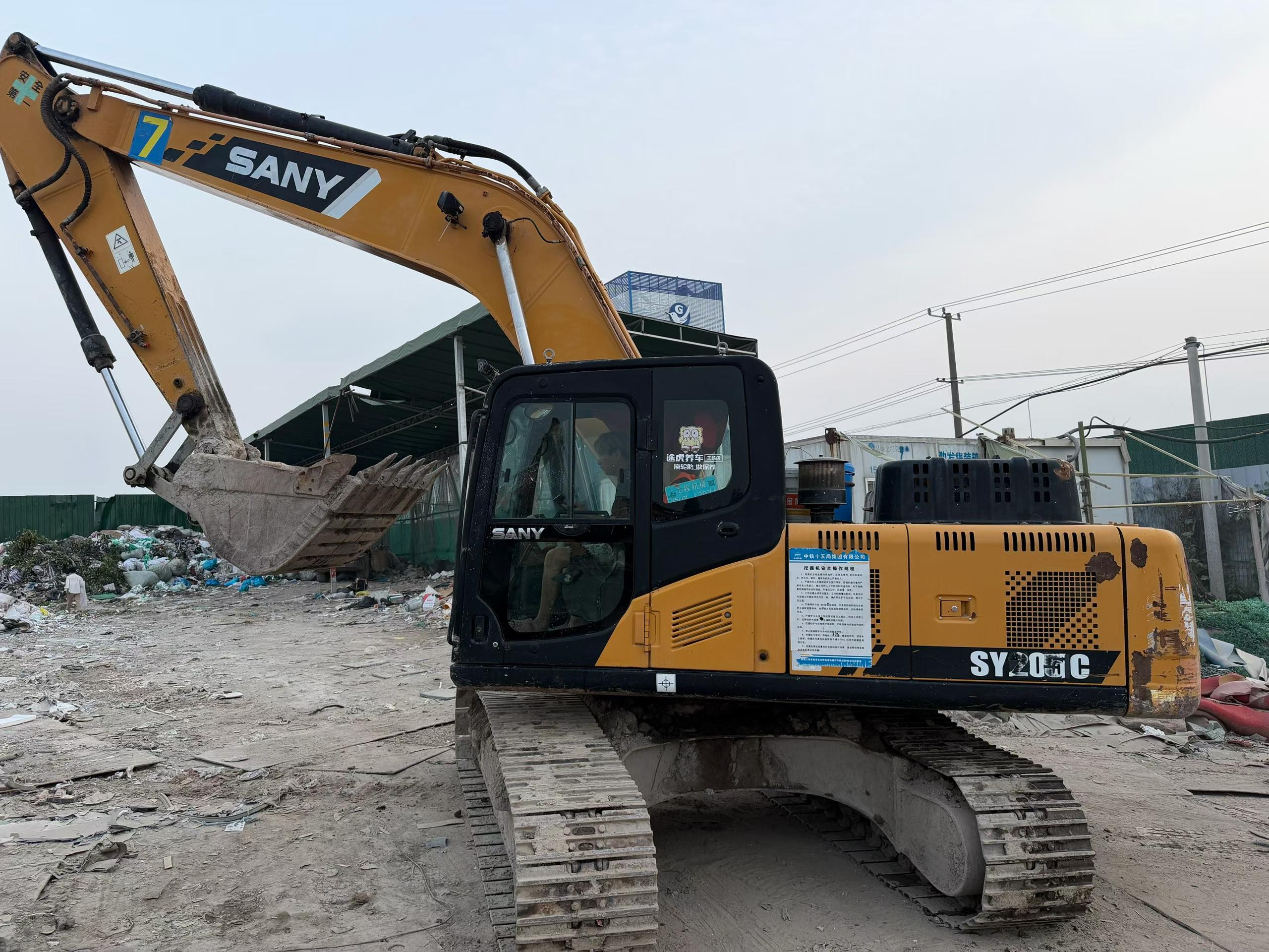 Buy Sany SY205C Used Excavator / 1