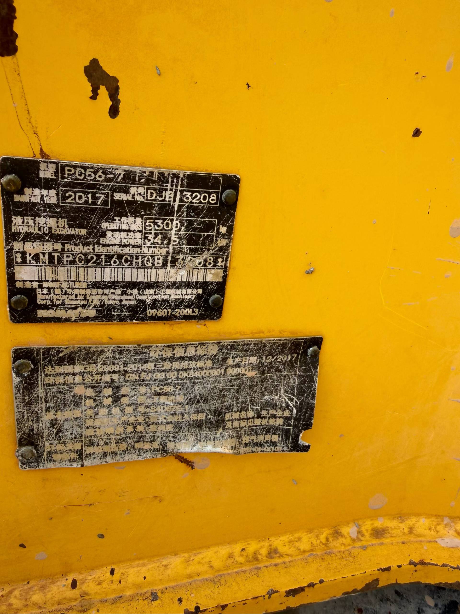 Buy Komatsu PC56-7 Used Excavator / 4