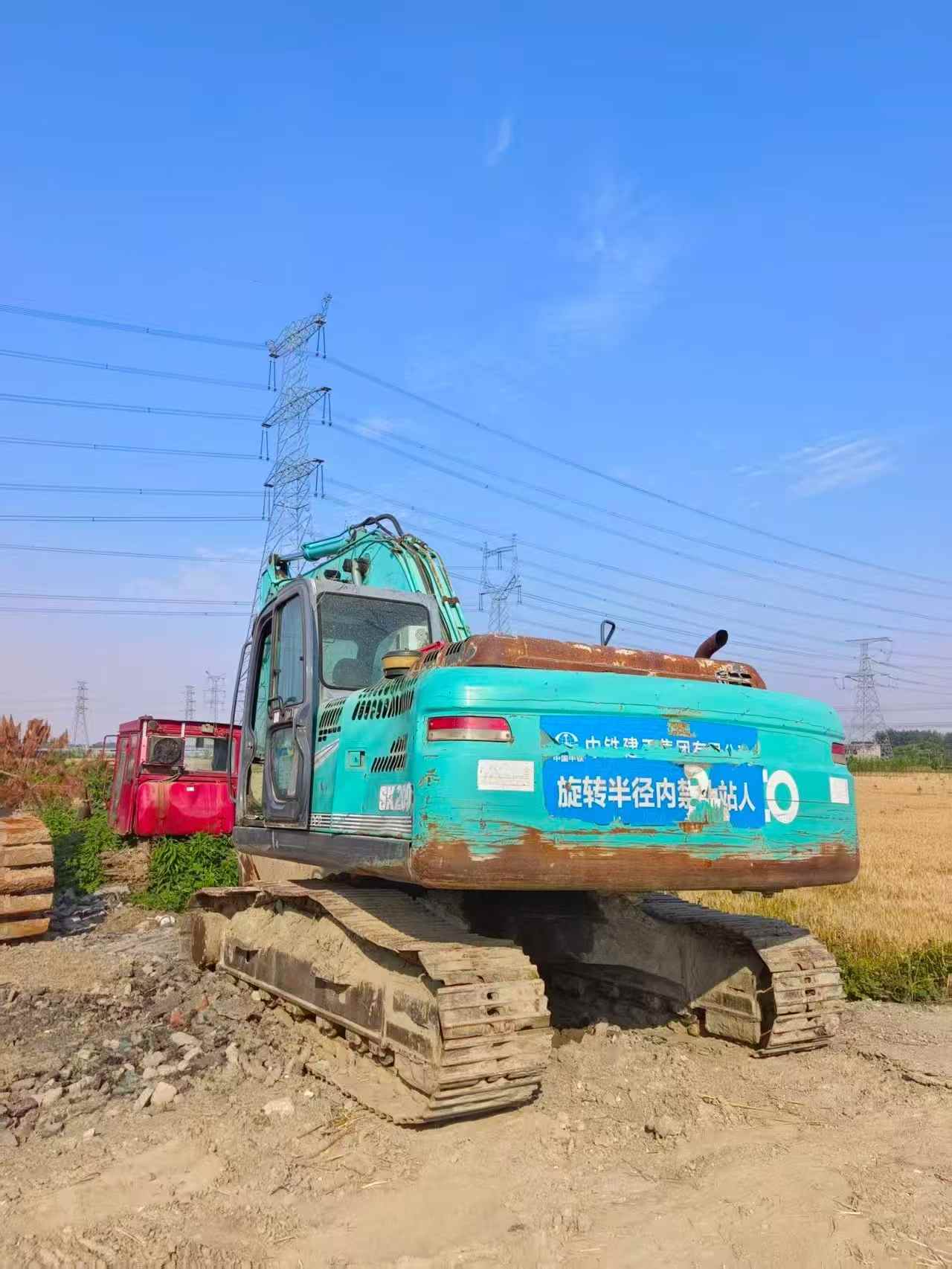 Buy Kobelco SK200 Used Excavator / 1