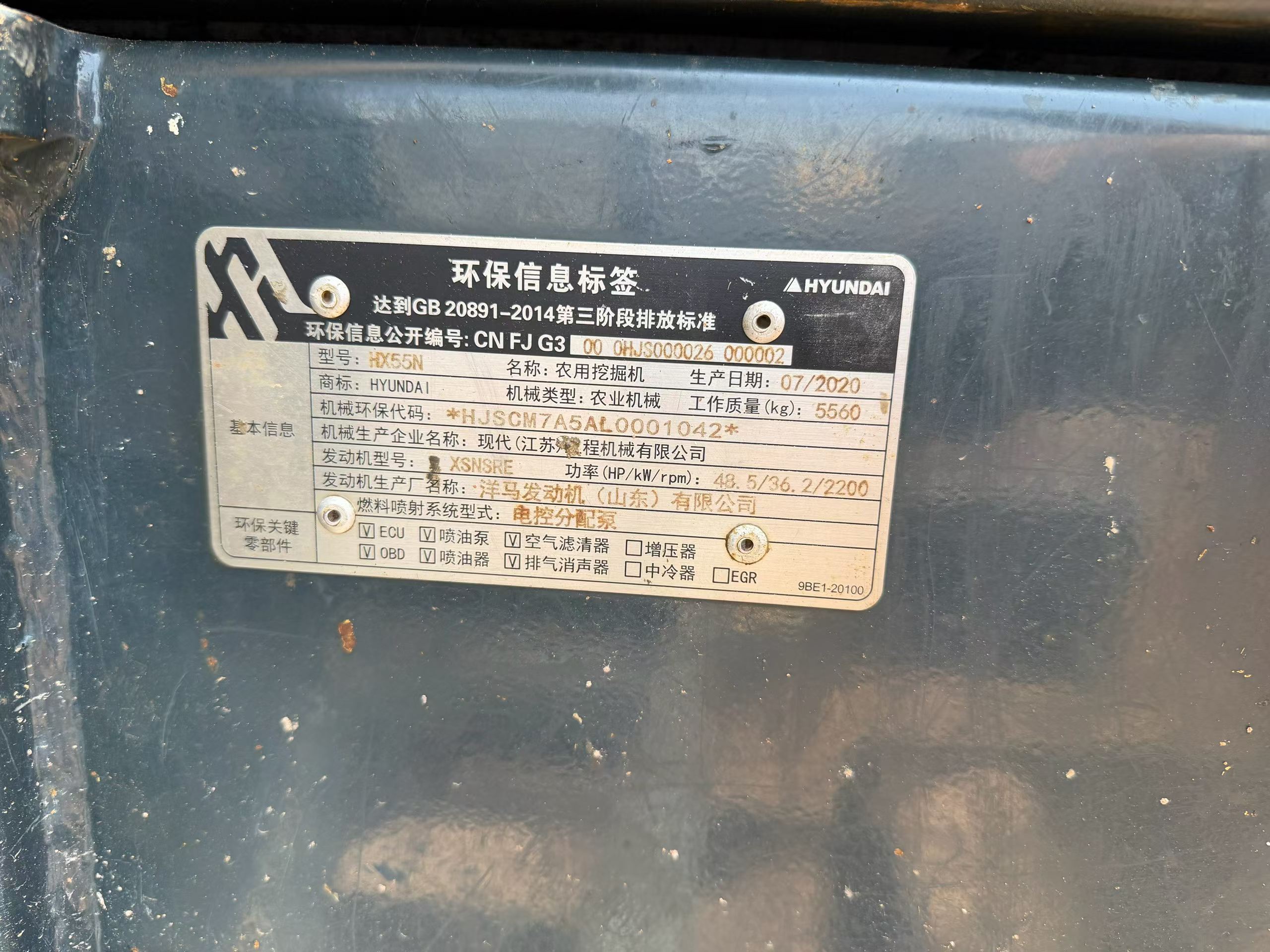 Buy Hyundai HX55 Used Excavator / 9