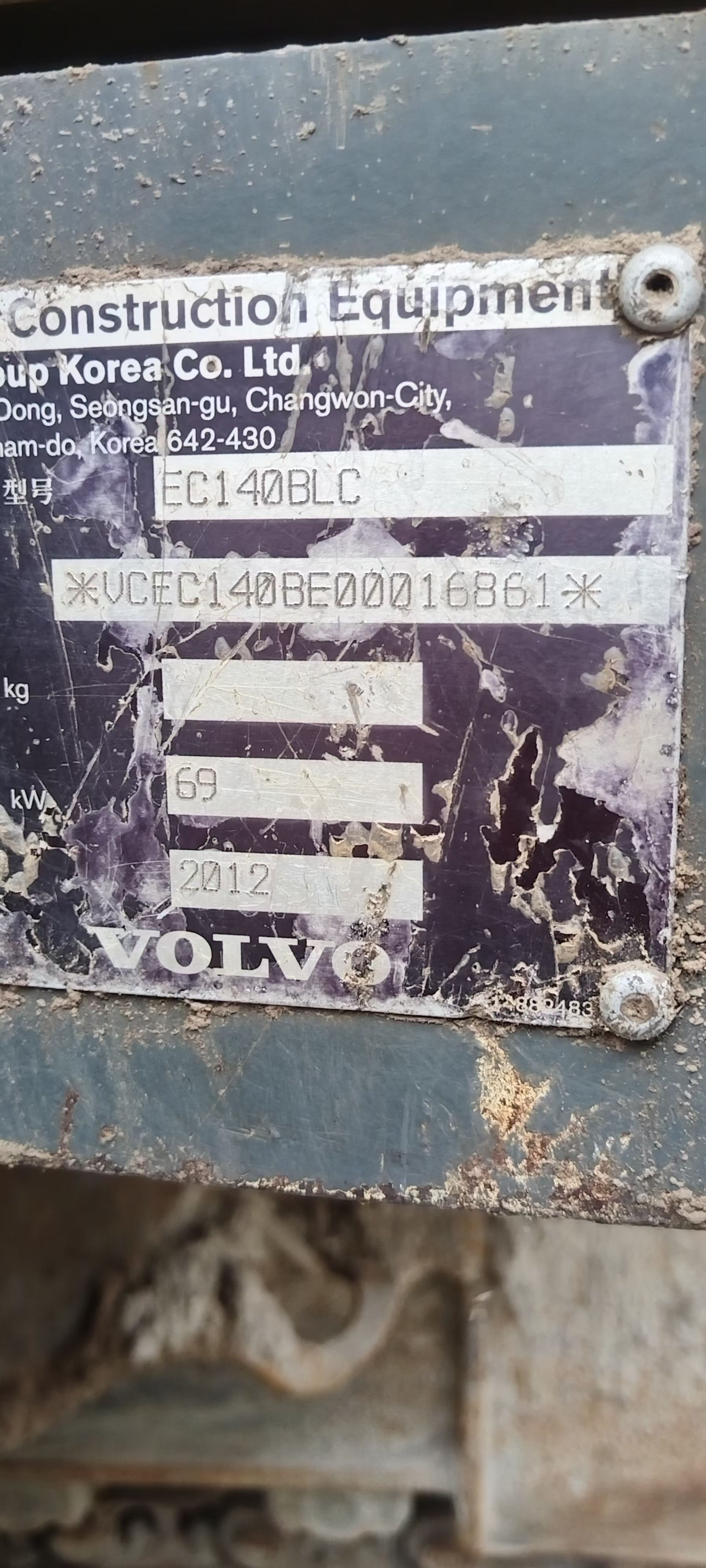 Buy Volvo EC140 Used Excavator / 7