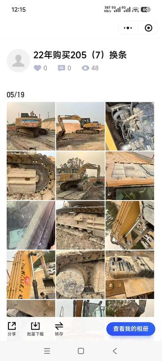 Buy Sany SY205C Used Excavator / 1