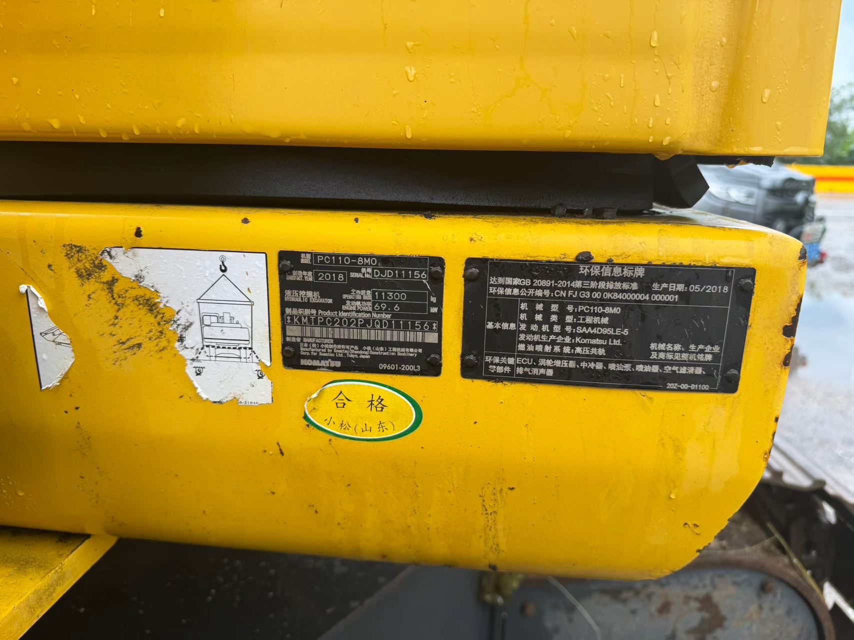 Buy Komatsu PC110-7 Used Excavator / 6 Buy Komatsu PC110-7 Used Excavator / 6