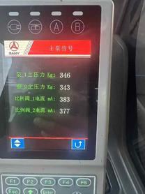 Buy Sany SY365C Used Excavator / 9 Buy Sany SY365C Used Excavator / 9