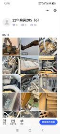 Buy Sany SY205C Used Excavator / 3 Buy Sany SY205C Used Excavator / 3