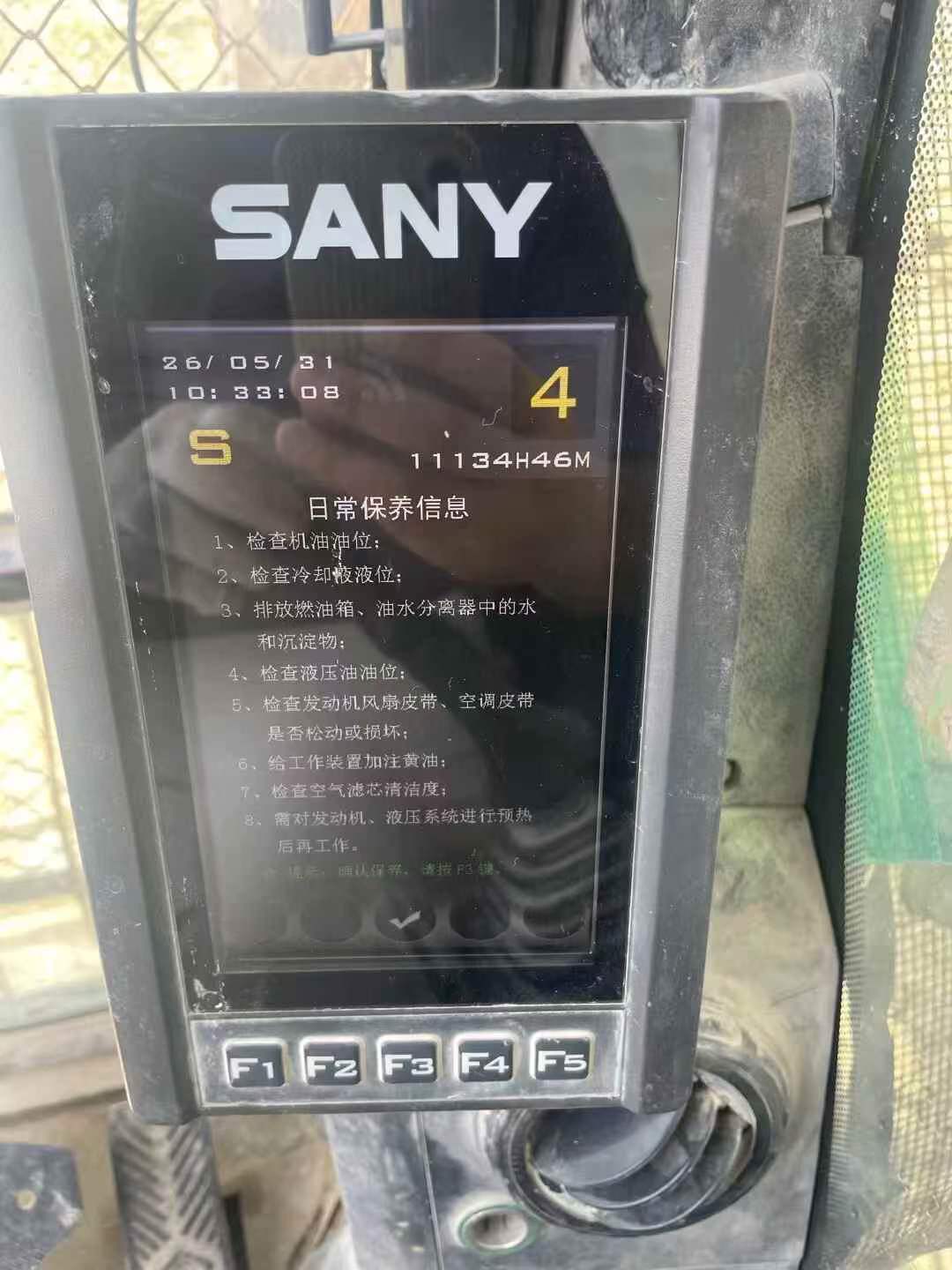 Buy Sany SY485C Used Excavator / 9 Buy Sany SY485C Used Excavator / 9