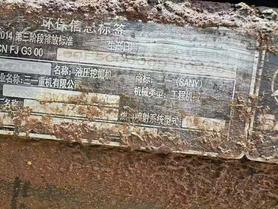 Buy Sany SY70C Used Excavator / 6 Buy Sany SY70C Used Excavator / 6