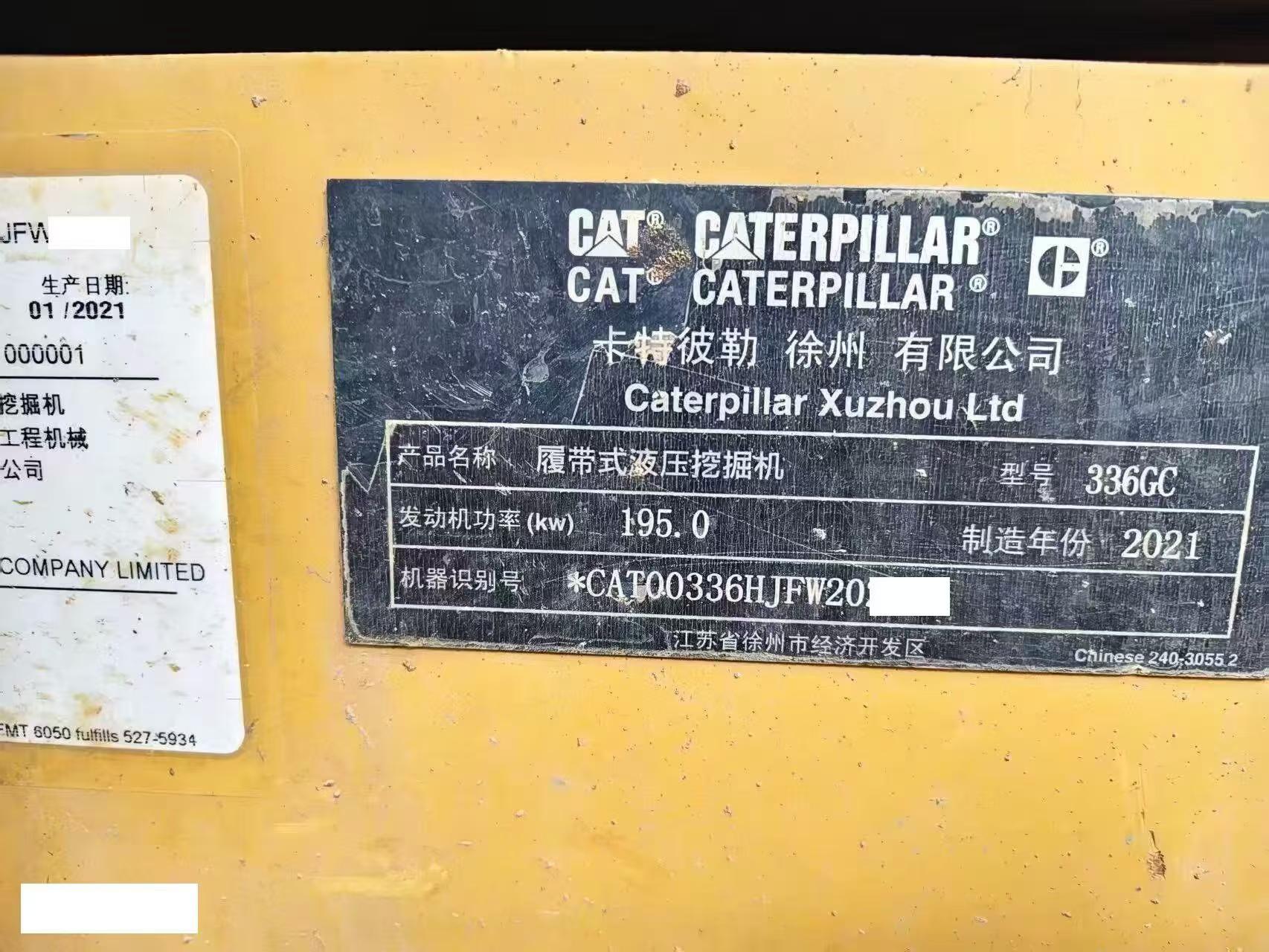 Buy Caterpillar 336E Used Excavator / 3 Buy Caterpillar 336E Used Excavator / 3