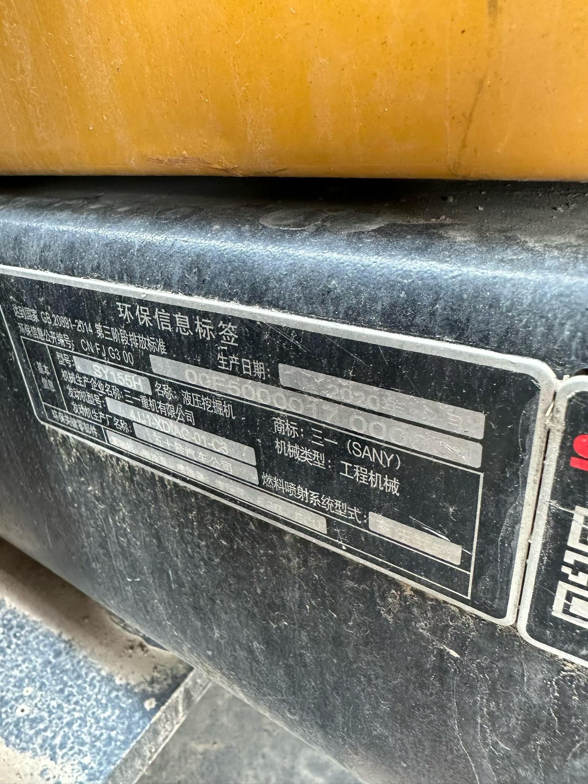 Buy Sany SY155C Used Excavator / 3