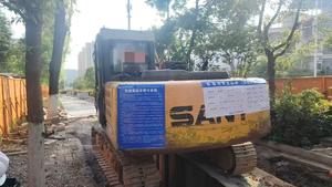 Buy Sany SY115C Used Excavator Buy Sany SY115C Used Excavator