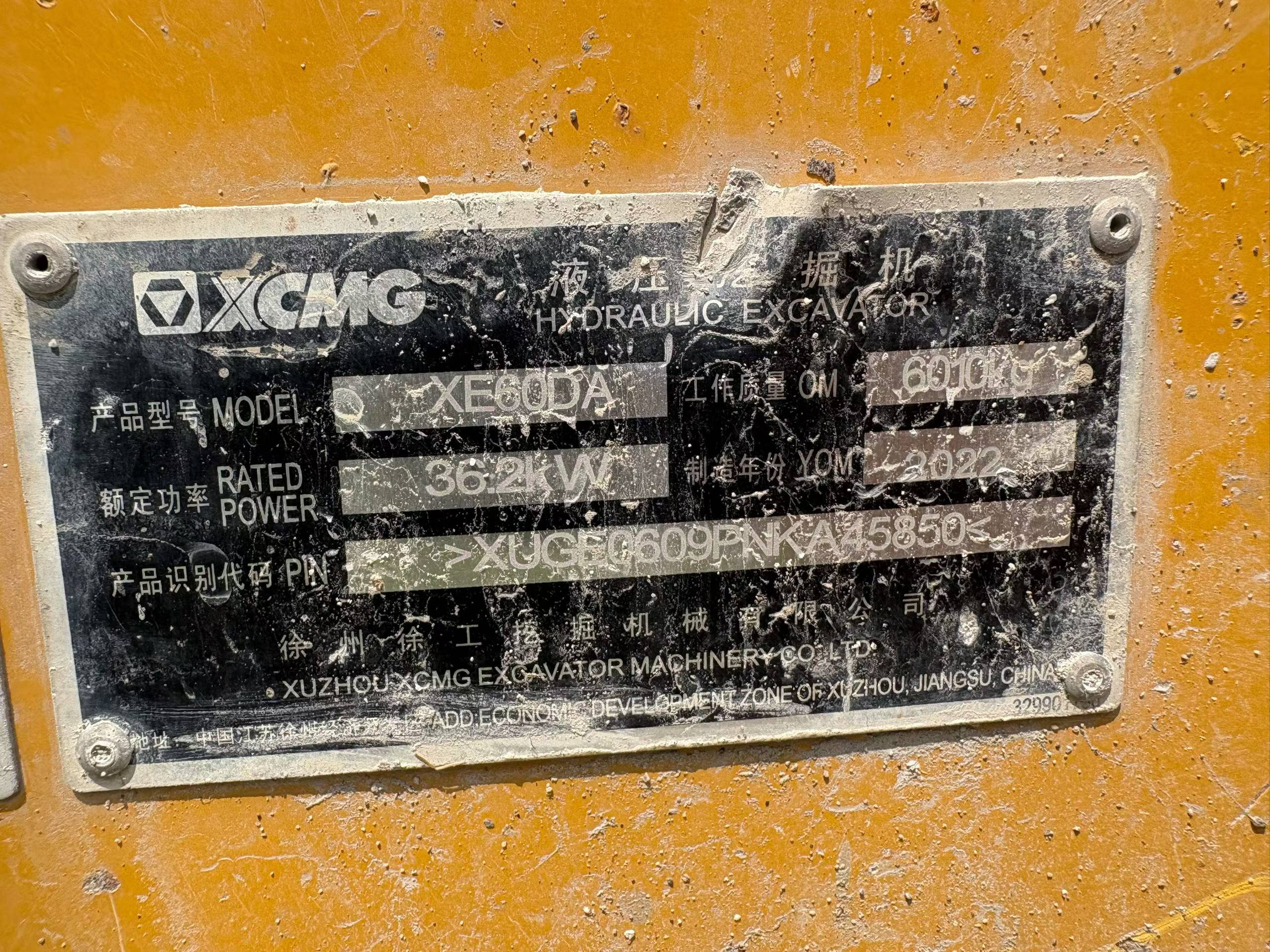 Buy XCMG XE60 Used Excavator / 7 Buy XCMG XE60 Used Excavator / 7