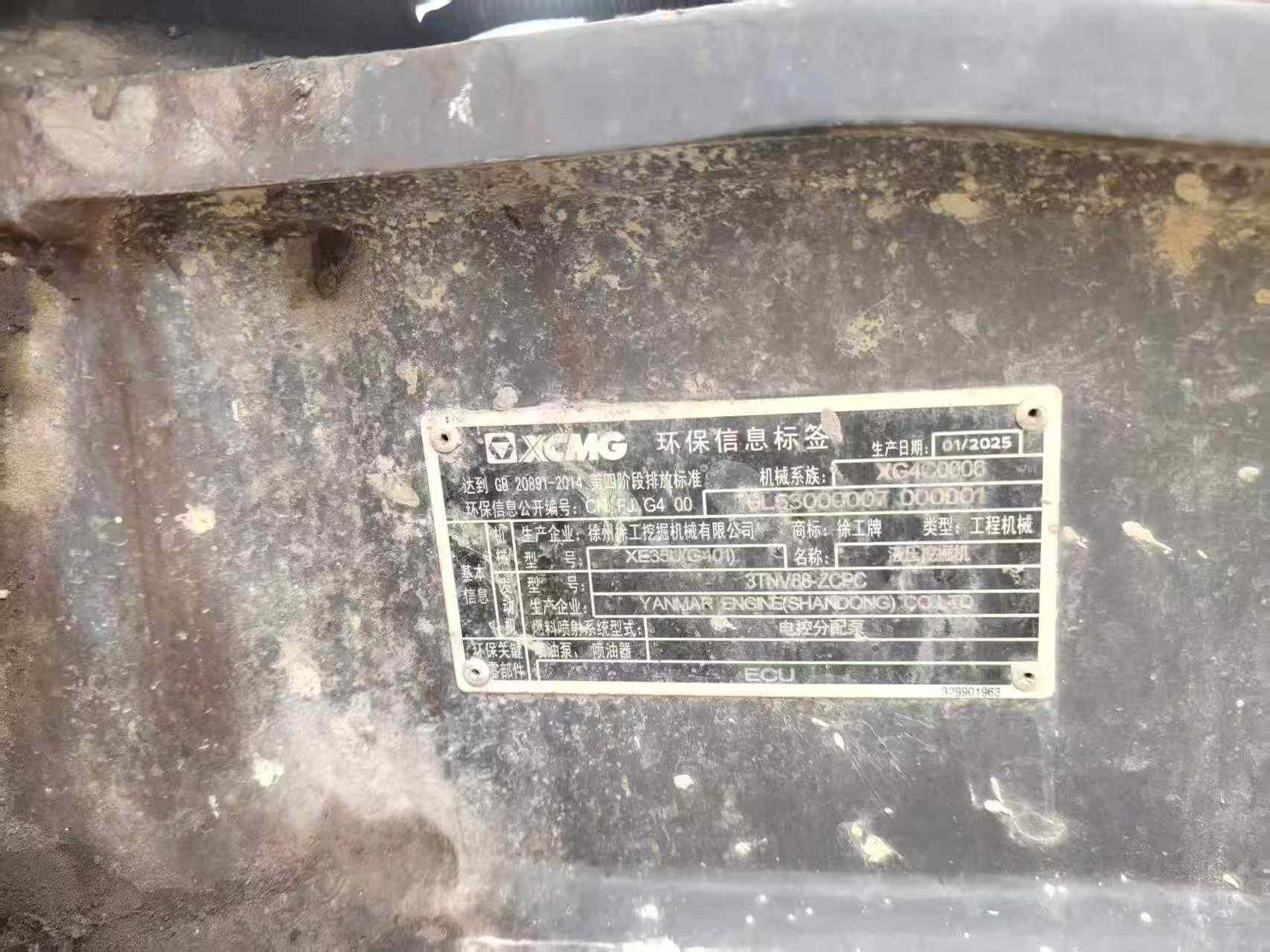 Buy XCMG XE35U Used Excavator / 4 Buy XCMG XE35U Used Excavator / 4