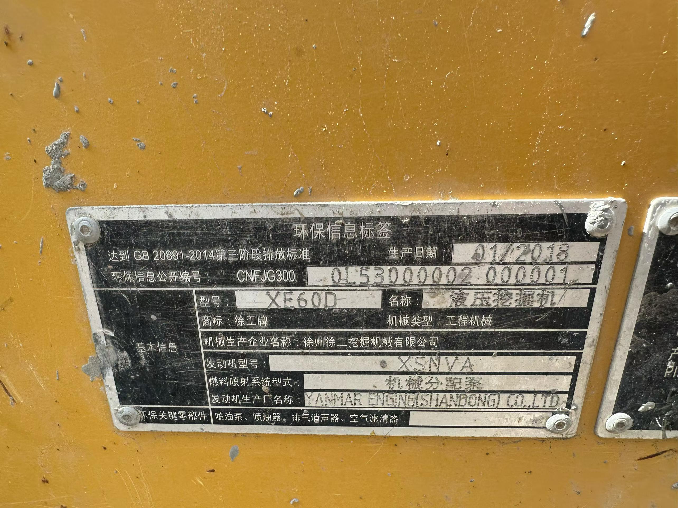 Compre Excavadora XCMG XE60 Usada / 6