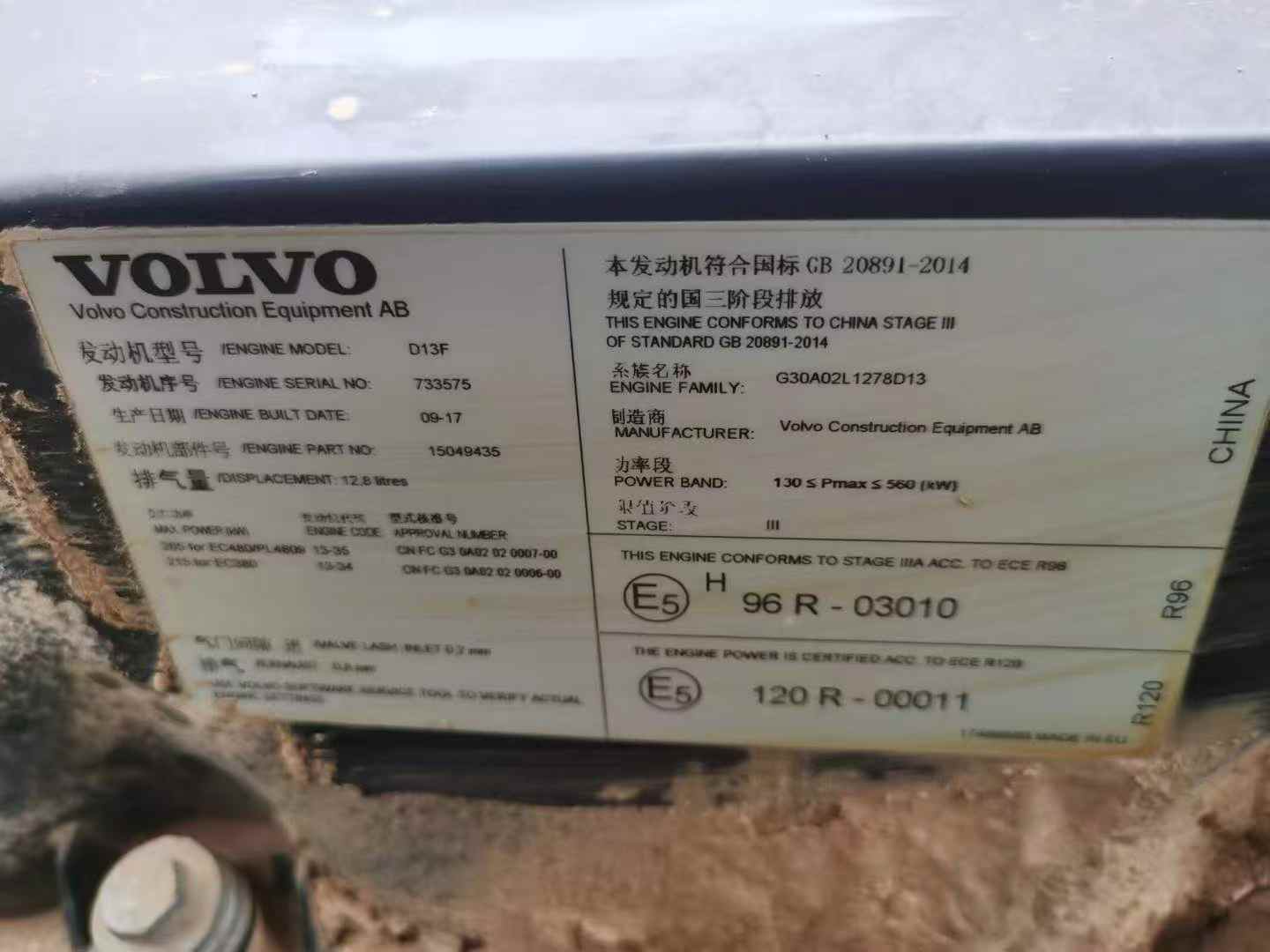 Buy Volvo EC480D Used Excavator / 9 Buy Volvo EC480D Used Excavator / 9