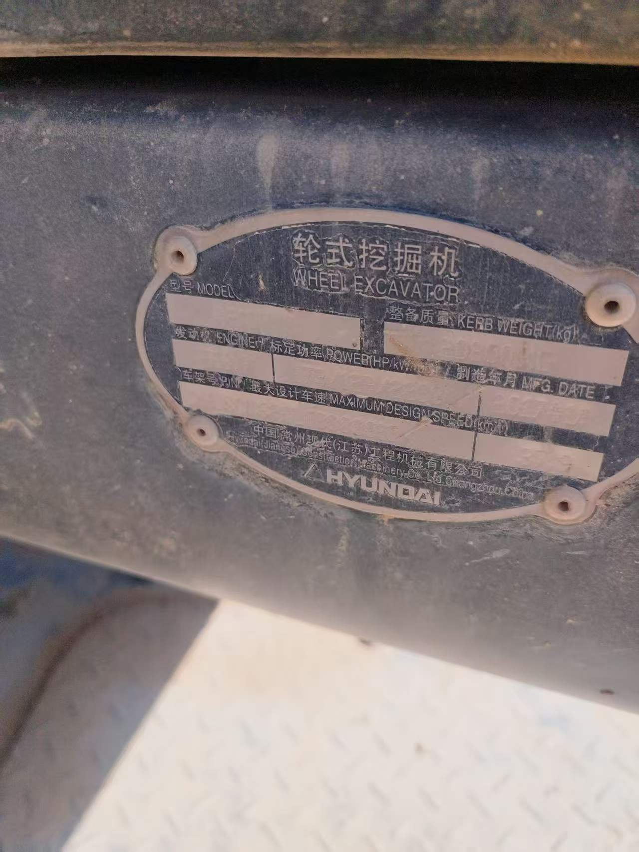 Compre Excavadora Hyundai R210WVS Usada / 5