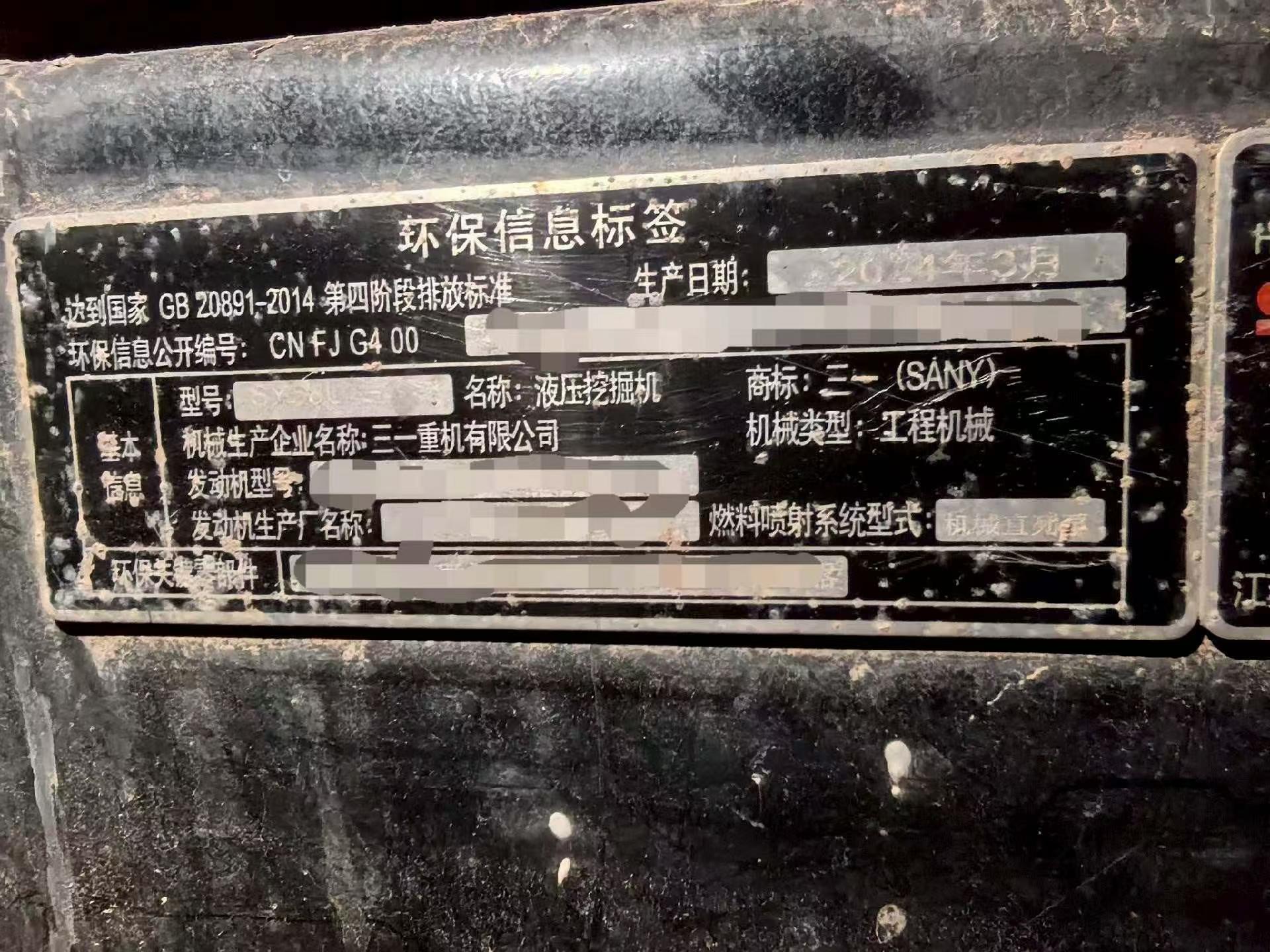 Buy Sany SY60 Used Excavator / 2 Buy Sany SY60 Used Excavator / 2