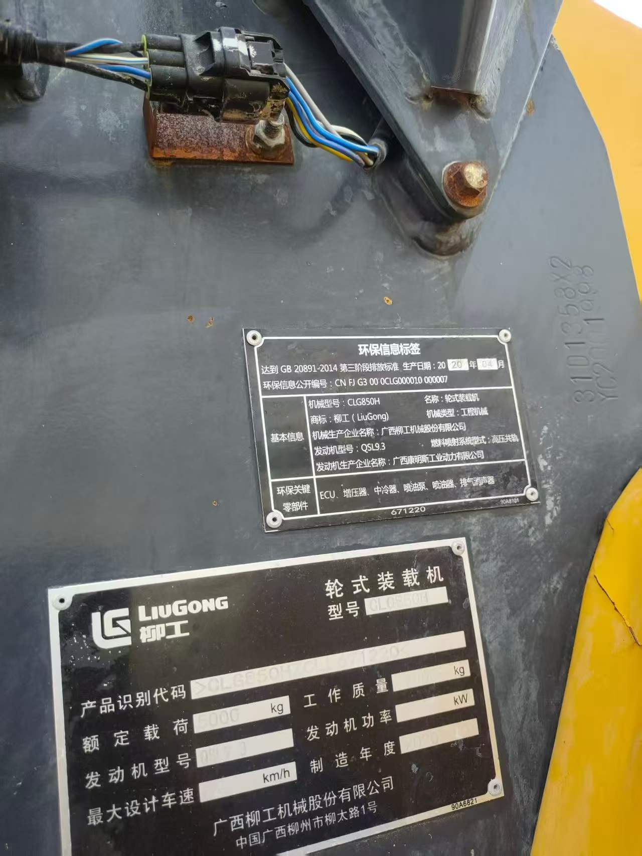 Buy LiuGong CLG850H Used Loader / 7