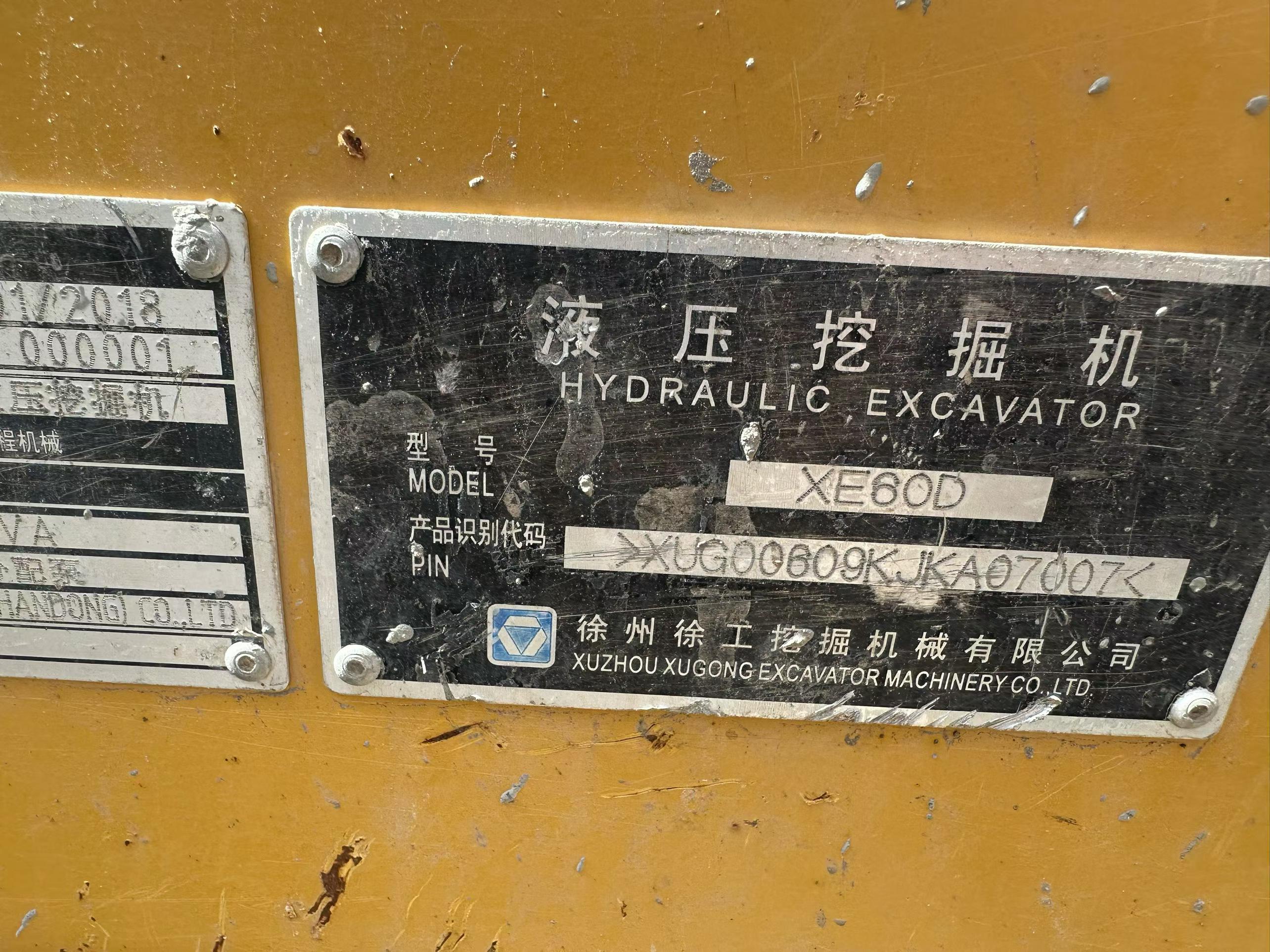 Compre Excavadora XCMG XE60 Usada / 7
