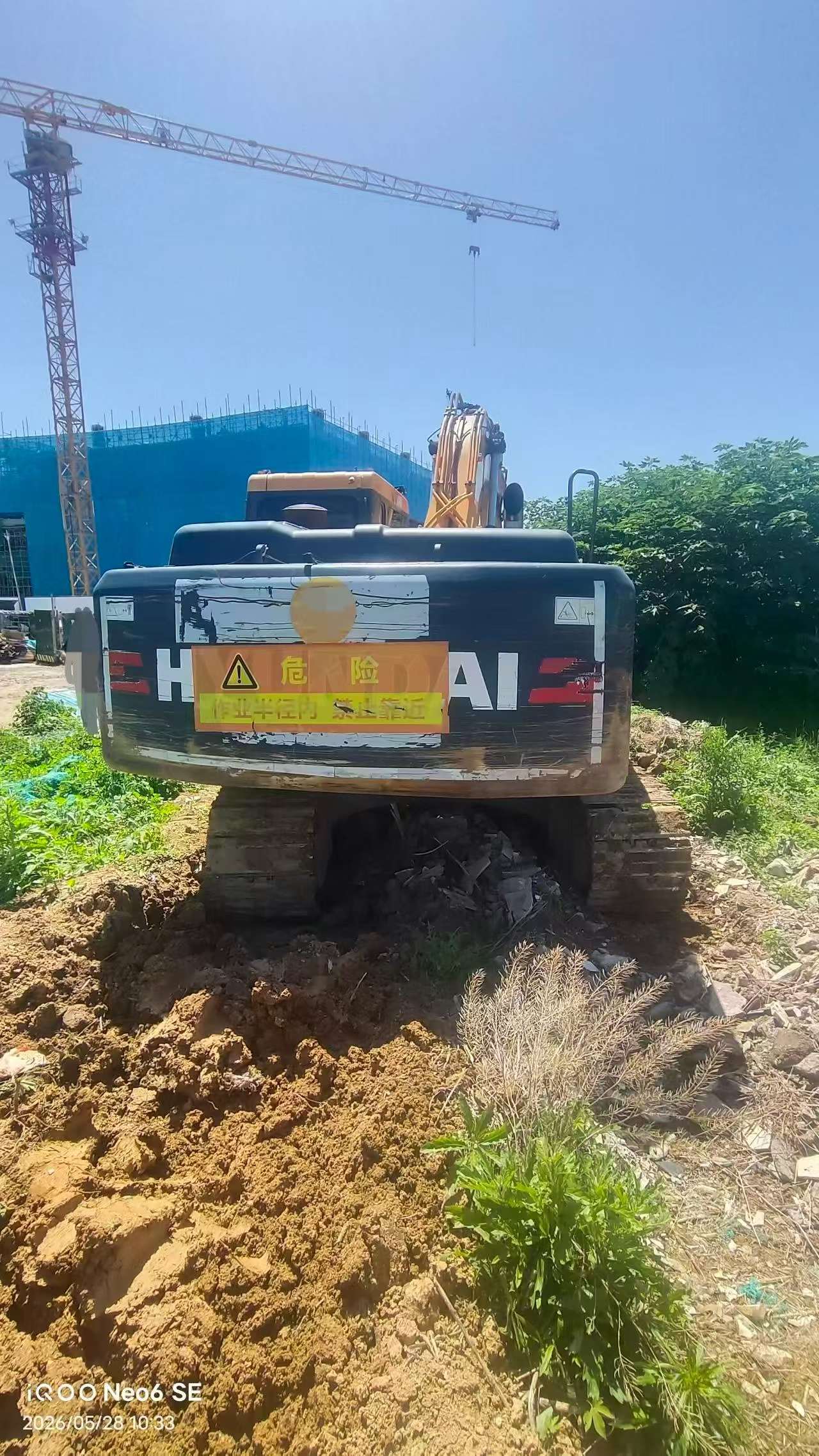 Compre Excavadora Hyundai R215VS Usada / 3