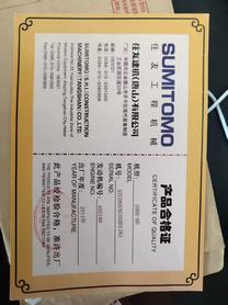 شراء حفارة Sumitomo SH80-6 مستعملة / 3 شراء حفارة Sumitomo SH80-6 مستعملة / 3