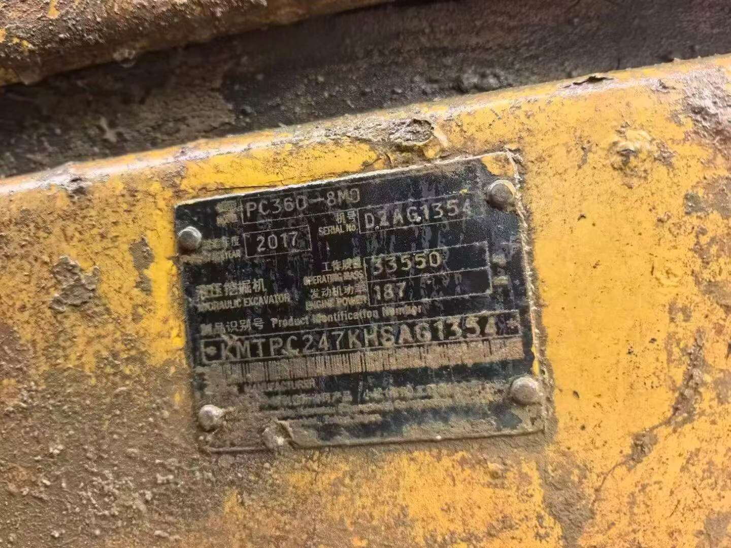 Buy Komatsu PC360-7 Used Excavator / 4 Buy Komatsu PC360-7 Used Excavator / 4