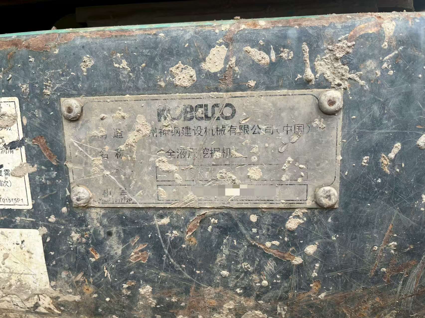 شراء حفارة Kobelco SK75 مستعملة / 3