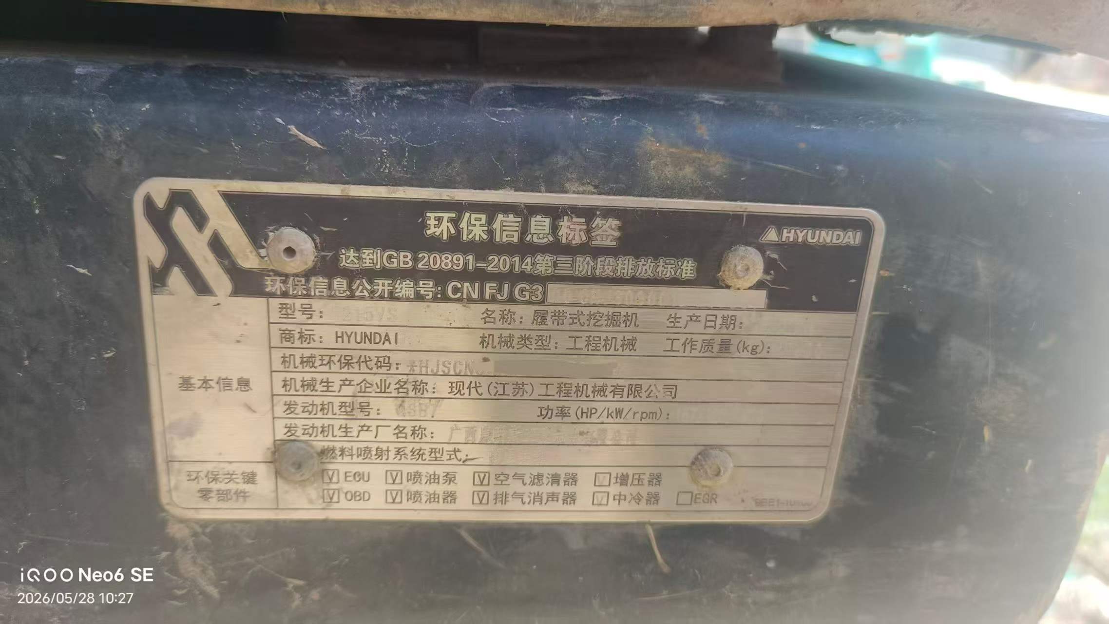 Compre Excavadora Hyundai R215VS Usada / 7