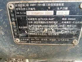 Compre Excavadora Doosan DX75 Usada / 4 Compre Excavadora Doosan DX75 Usada / 4