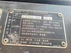 Buy Doosan DX380 Used Excavator / 7 Buy Doosan DX380 Used Excavator / 7