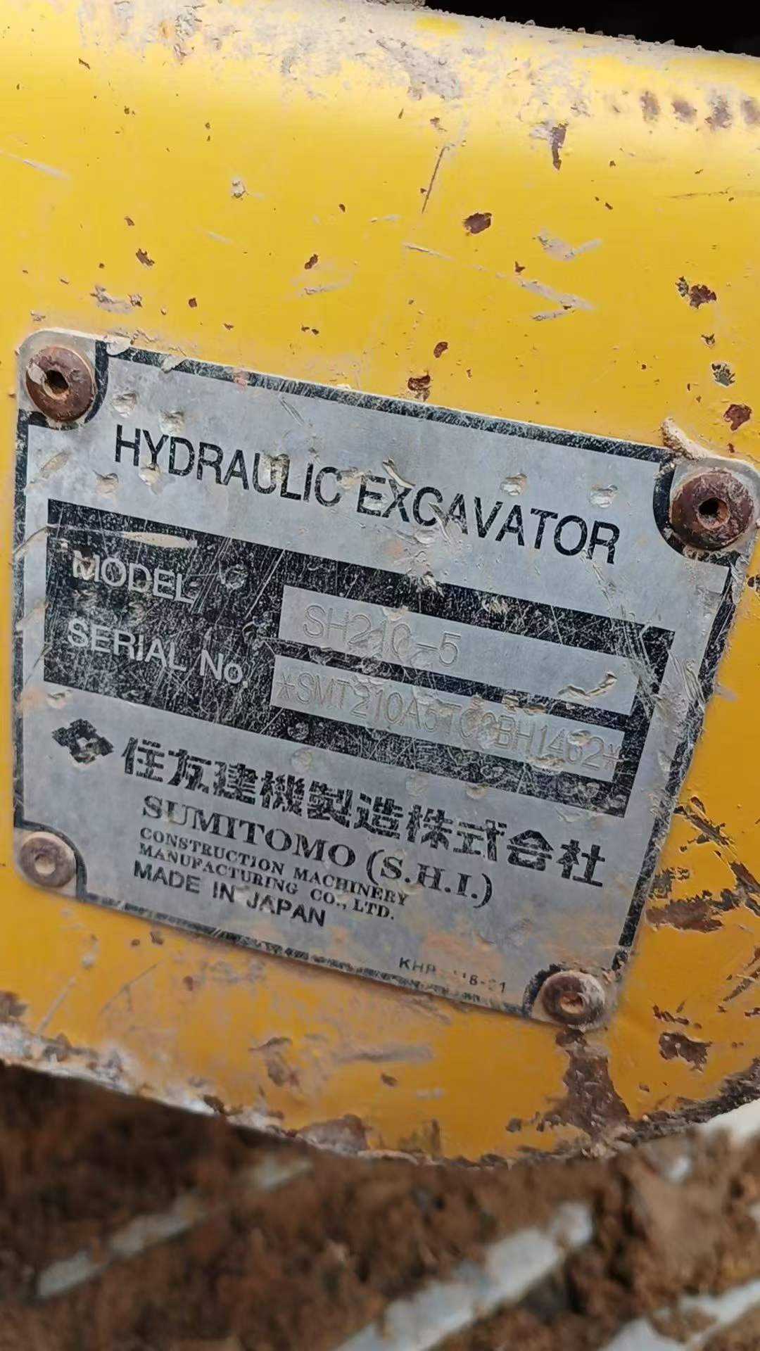 شراء حفارة Sumitomo SH210-5 مستعملة / 3