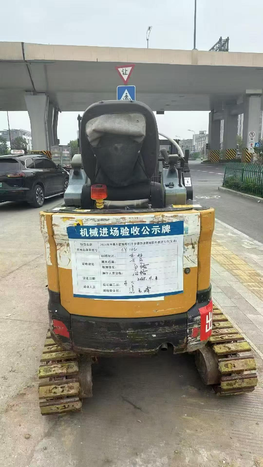 Buy Sany SY16C Used Excavator