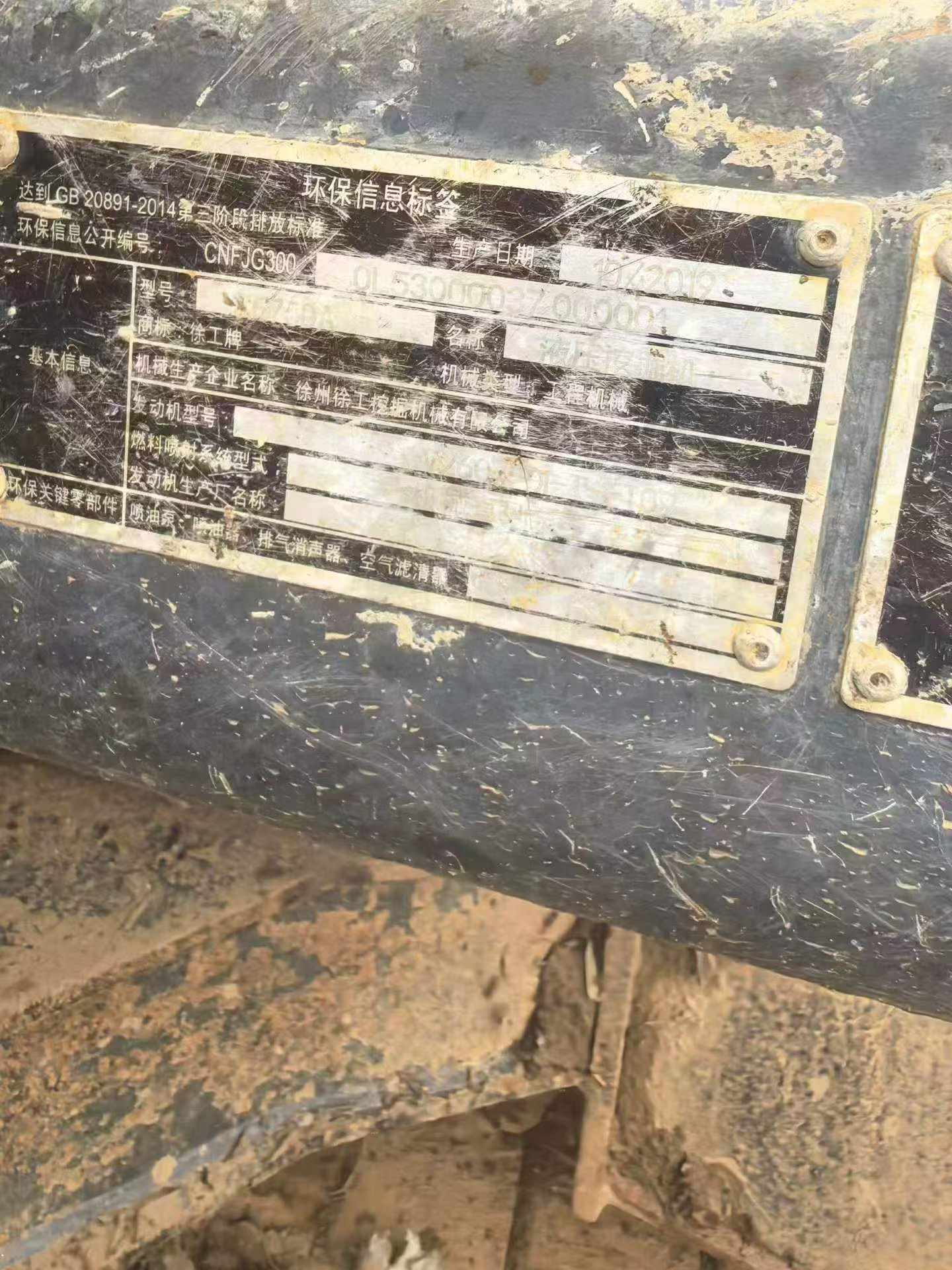 شراء حفارة XCMG XE75C مستعملة / 8