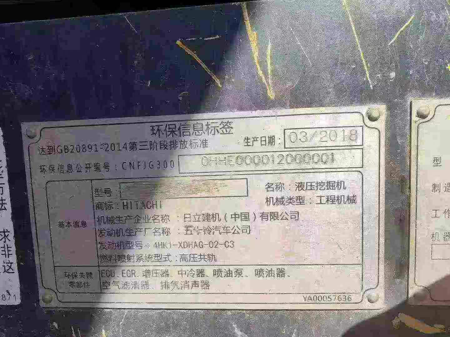 Buy Hitachi EX250-5 Used Excavator / 8 Buy Hitachi EX250-5 Used Excavator / 8
