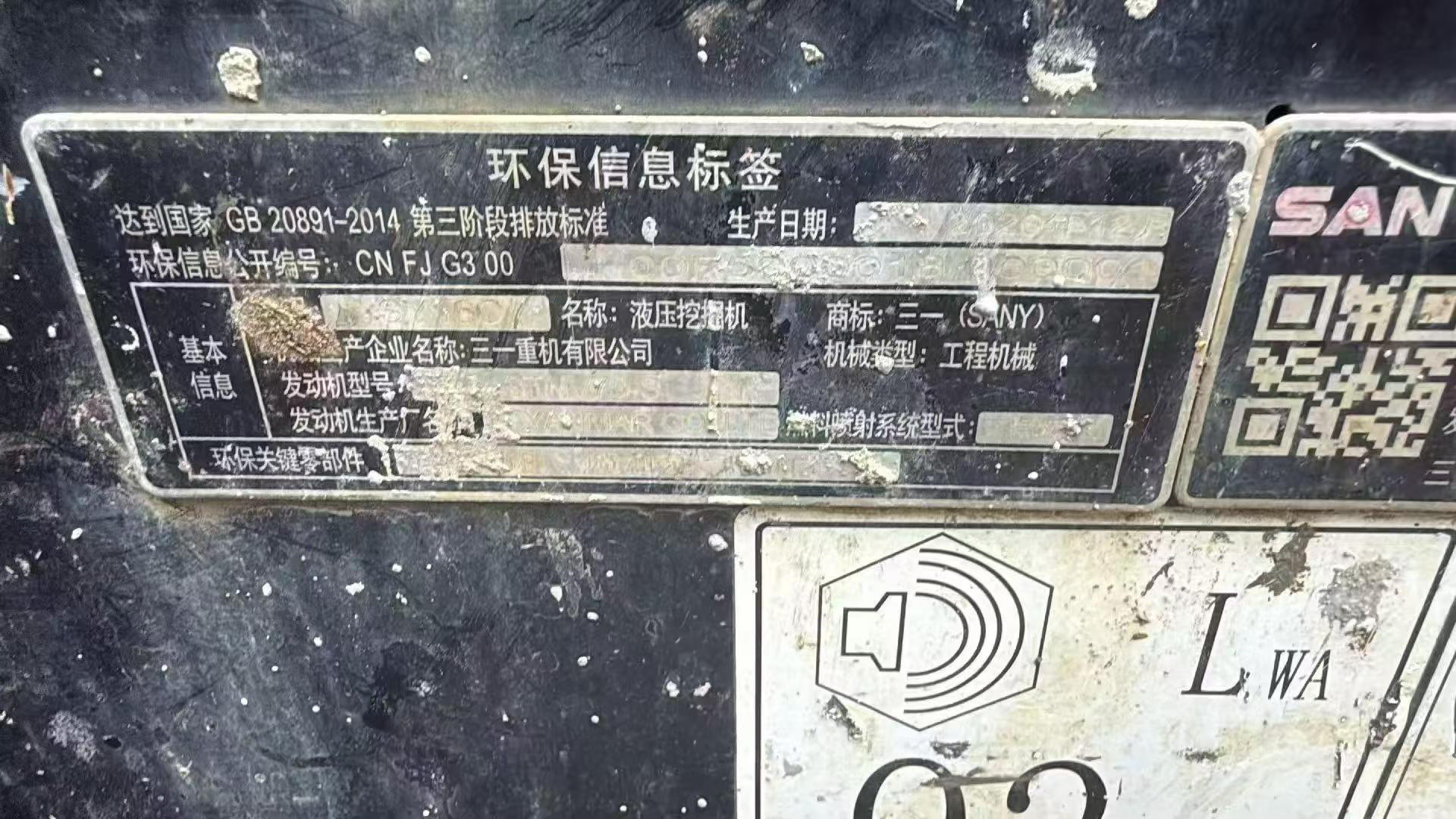 Buy Sany SY16C Used Excavator / 5