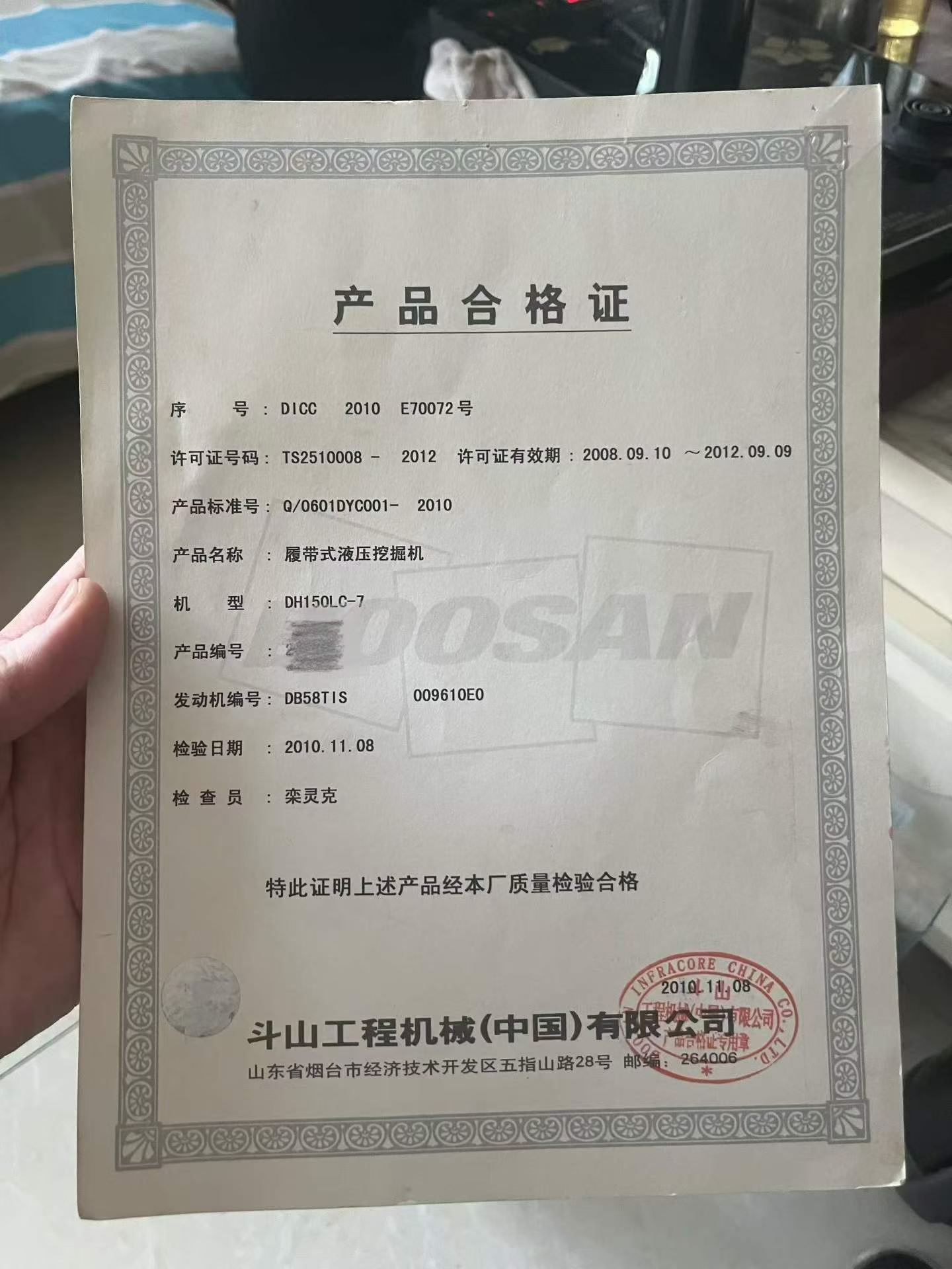 شراء حفارة Doosan DH150 مستعملة / 9