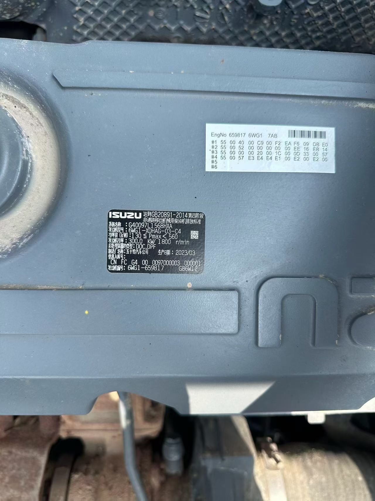 Buy Sany SY485C Used Excavator / 6 Buy Sany SY485C Used Excavator / 6