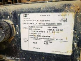 Купить Подержанный Экскаватор Caterpillar 301.4C / 2 Купить Подержанный Экскаватор Caterpillar 301.4C / 2