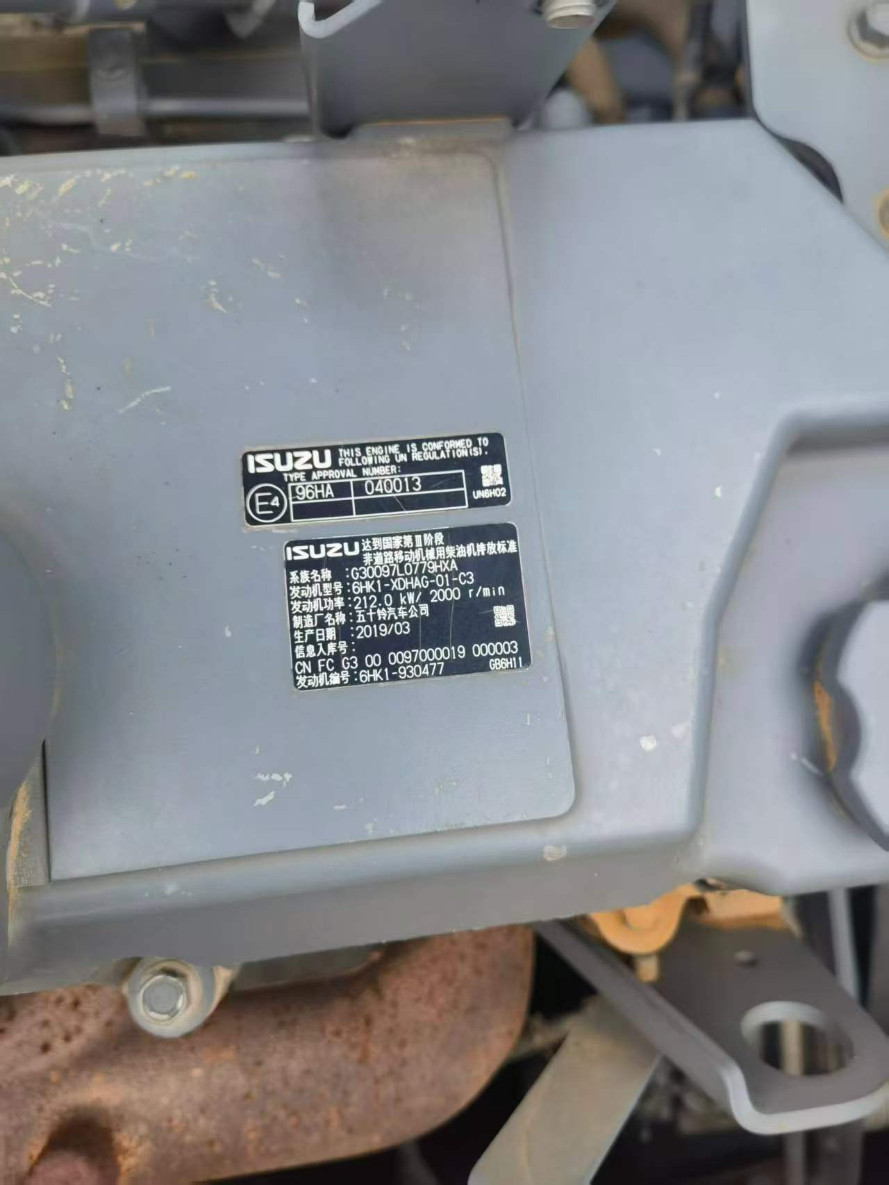 Buy Sany SY375H Used Excavator / 6
