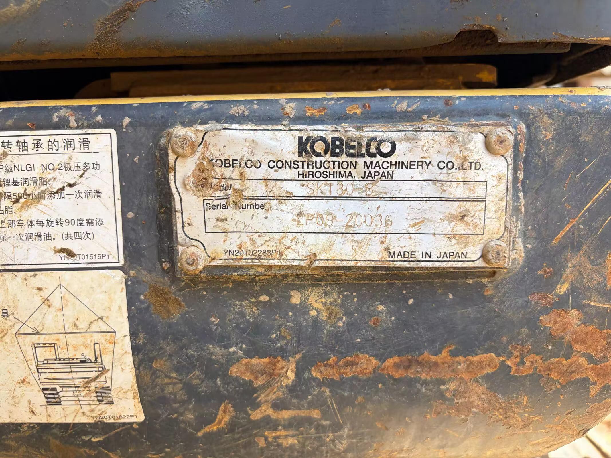 Acheter Pelle Kobelco SK130 d'occasion / 4