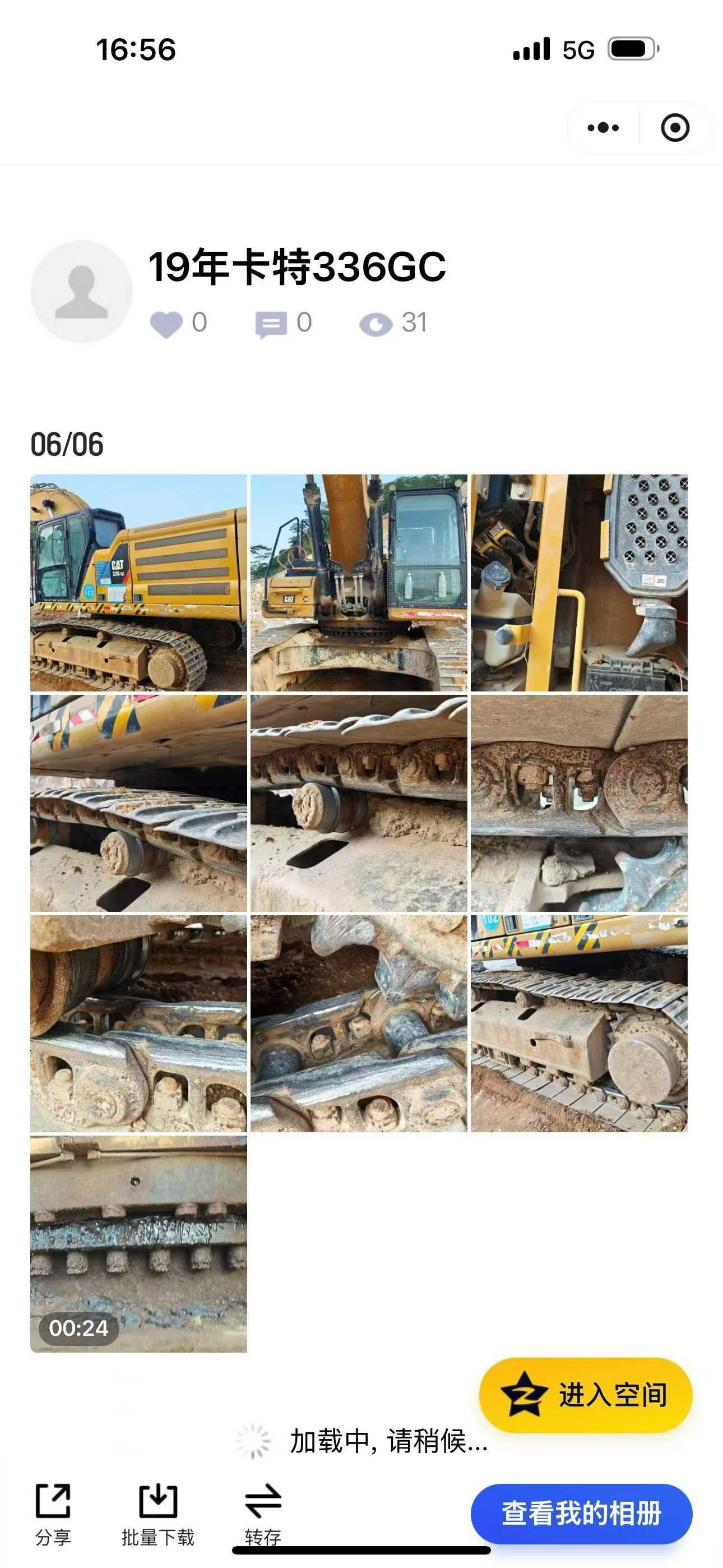 Compre Escavadeira Caterpillar 336E Usada / 3