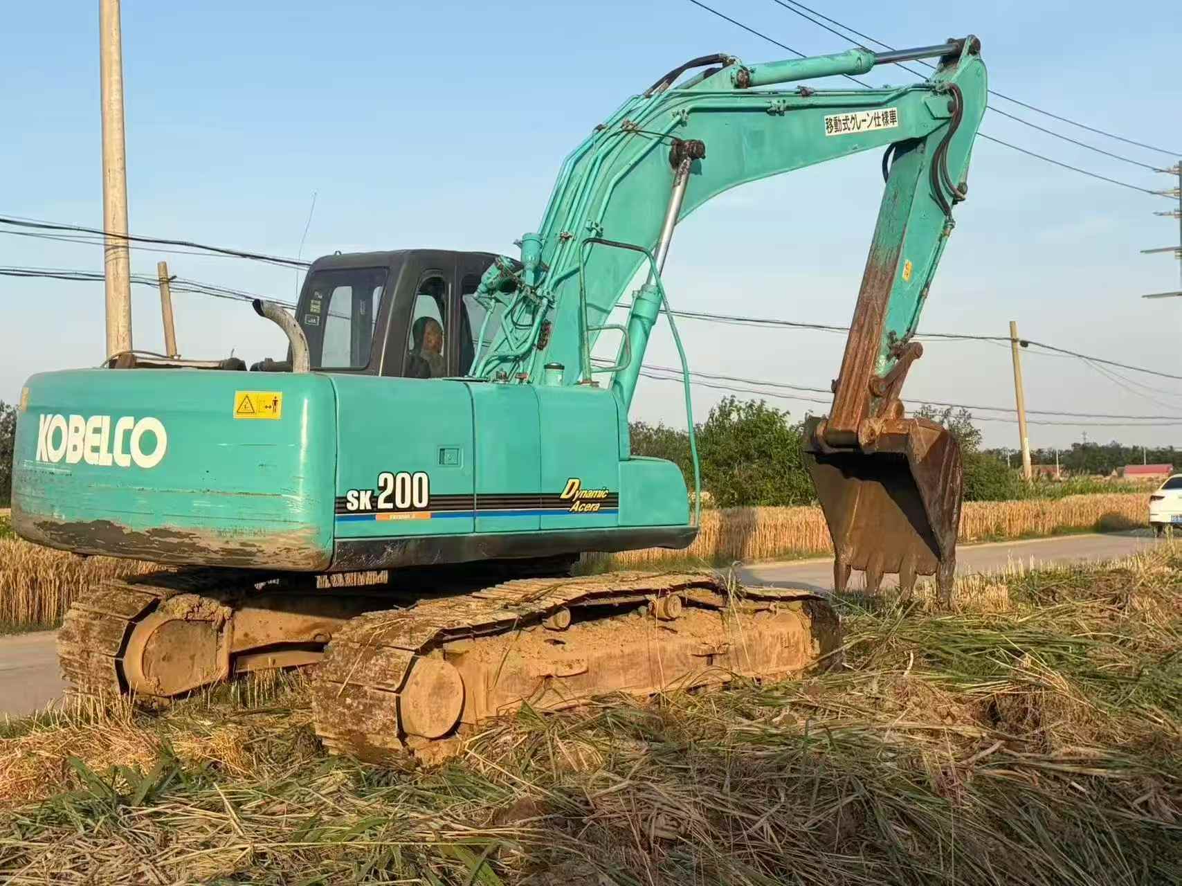 Compre Excavadora Kobelco SK200-10 Usada / 2